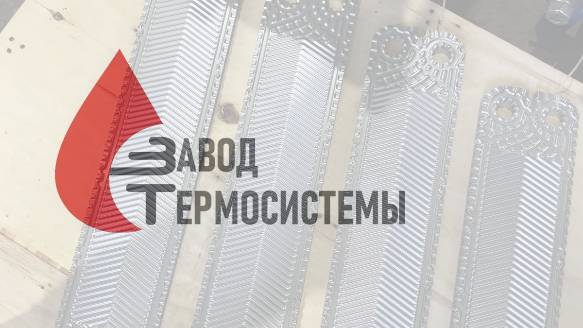 Видео-обзор изготовления теплообменника